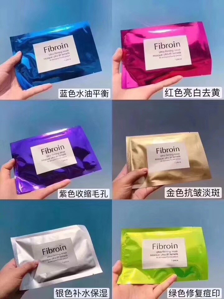 泰国fibroin童颜蚕丝小f面膜 包邮