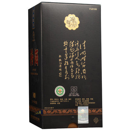 山西汾酒杏花村 黑坛汾酒42度475mL礼盒装国产清香型白酒 商品图2