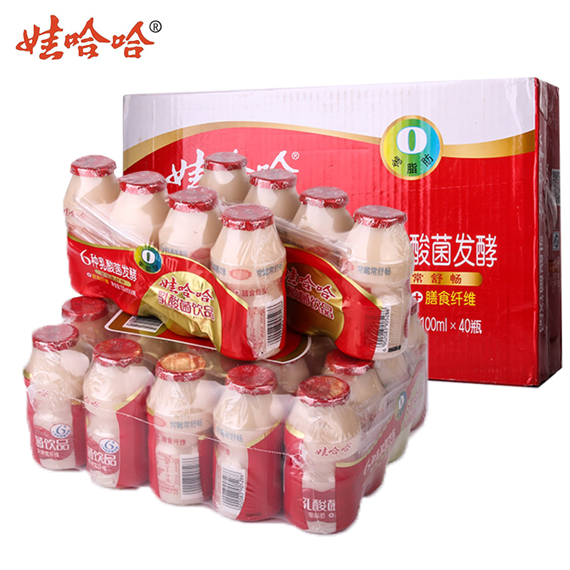 100ml*40瓶 娃哈哈乳酸菌饮品 零脂肪 膳食纤维