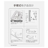 美亚体检 血压计 商品缩略图4