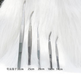 弯头镊子 (14cm-30cm) 单把