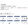 美亚体检 按摩贴 商品缩略图3