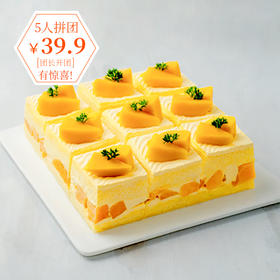 滨州扫码专享【五人拼团老带新39.9元，主动开团更优惠】鲜芒九方—幸福下午茶