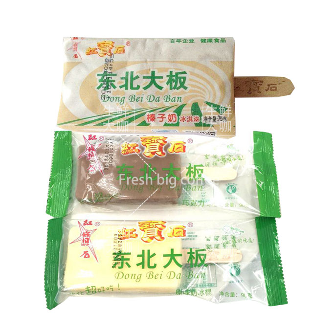 东北大板(原味奶,巧克力,榛子奶)90g*10根