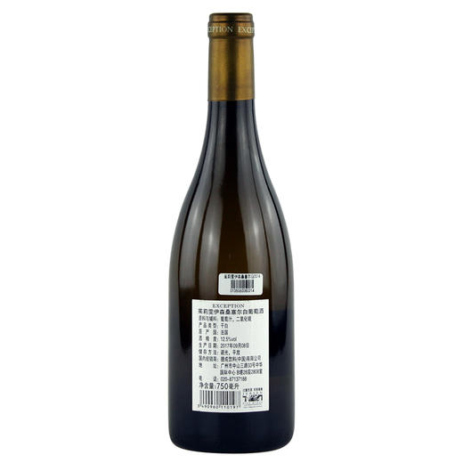 茱莉雯酒庄伊森桑塞尔白葡萄酒 Pascal Jolivet Sancerre Exception 商品图1