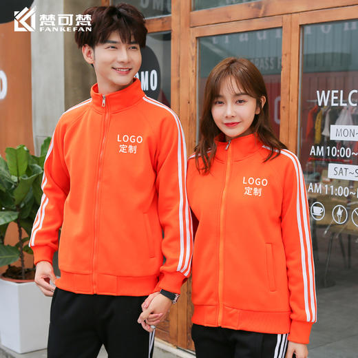 秋冬上衣运动工作服休闲服卫衣DIY定制外套班服团体定制印logo 商品图3