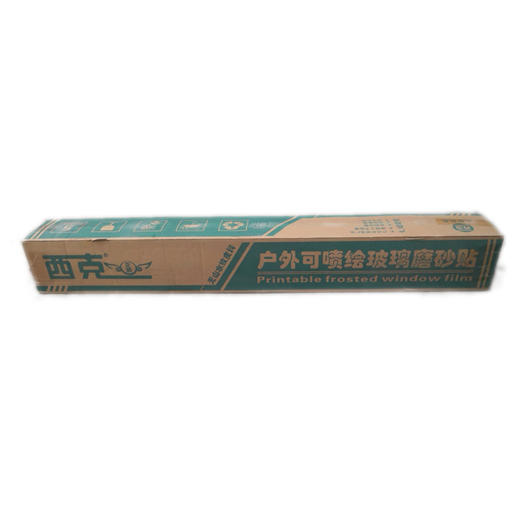 西克玻璃磨砂贴膜 商品图0