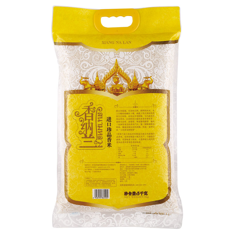益海嘉里 香纳兰进口珍品香米5kg 大米(米面)