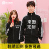 秋冬上衣运动工作服休闲服卫衣DIY定制外套班服团体定制印logo 商品缩略图1