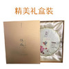 福建宁德 | 福鼎老树白茶(300g/1饼) 商品缩略图1