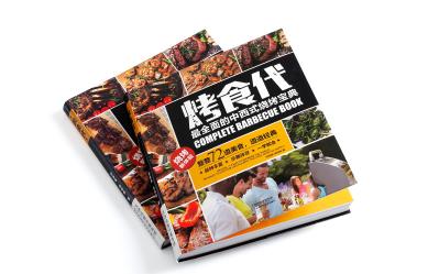 《烤食代》天津科技获2018“一带一路”美食交流大会优秀美食图书伊尹铜奖 商品图1