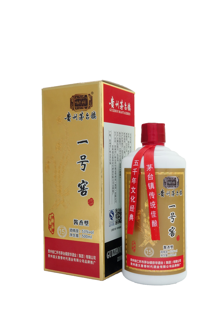 茅台镇 聚礼一号窖15整箱 酱香型 53度 500ml*6瓶