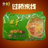 皇子米线五连包排骨味、香辣味、麻辣味 商品缩略图1