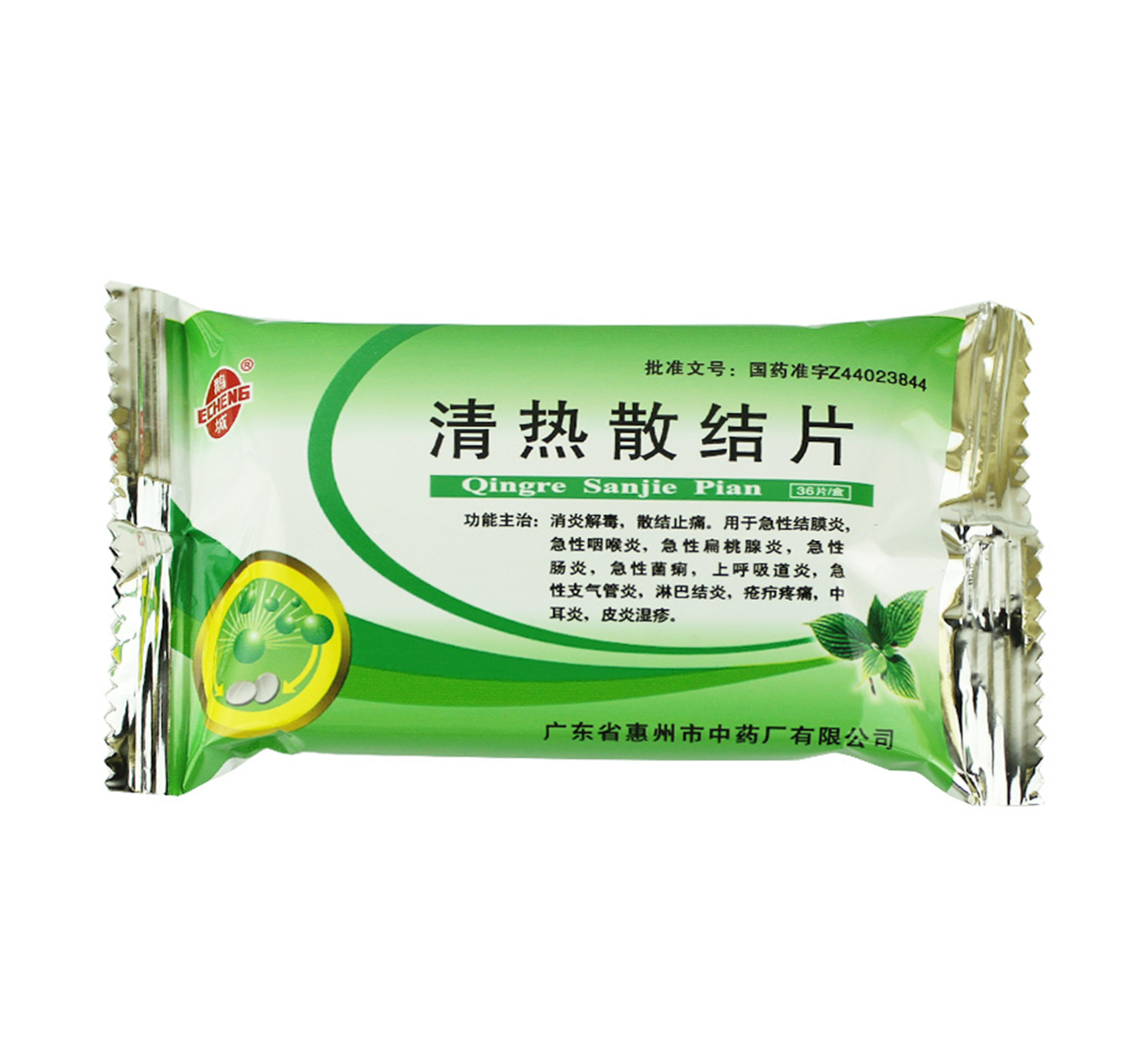 清热散结片糖衣片12片3板