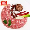双汇筷乐亿家鲜嫩肉馅300g 商品缩略图0