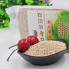 甘肃特产 永昌高原藜麦 白藜麦 减肥神器 金豆豆富硒藜麦500g 包邮 商品缩略图1