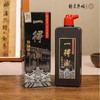 雅书琴颂专用一得阁墨汁 商品缩略图0