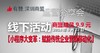 【深圳商盟】运营分享会 | 小程序大变革：赋能传统企业营销移动化 商品缩略图0