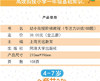 幼小衔接阶梯教程专注力训练（全套三册）正版 商品缩略图2