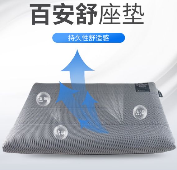 【文章】屁股不湿，阴囊不潮，肉肉的软软的，卡友都说东西好就是贵！