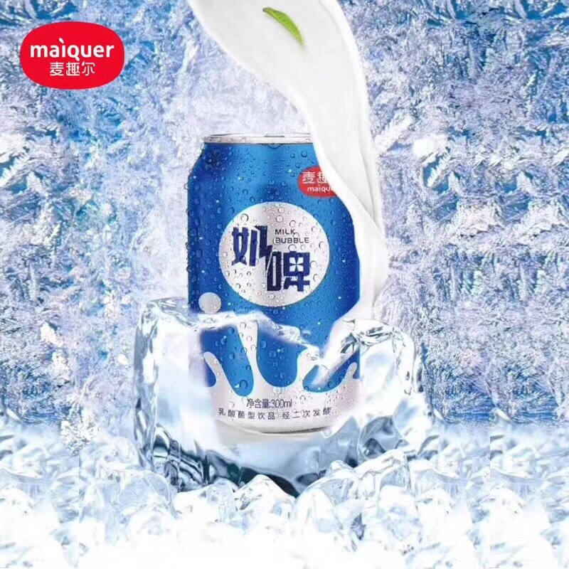 麦趣尔奶啤 12瓶/箱 非奶非啤 清香自然 趣味饮品