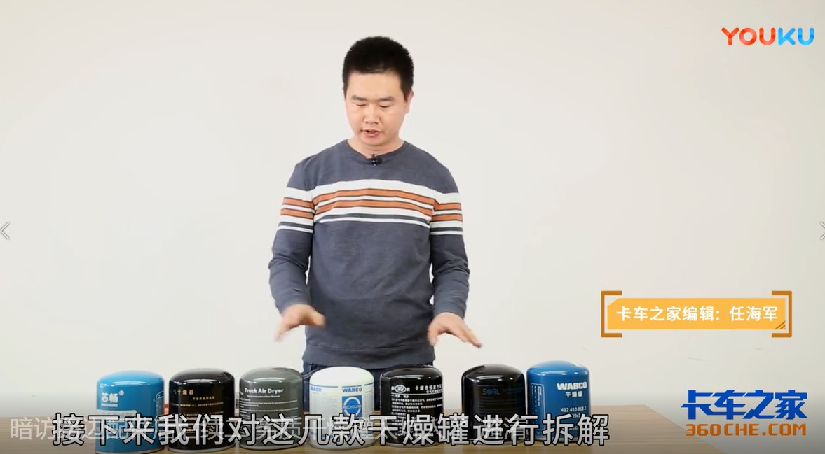 【视频】路边配件店干燥罐太坑人