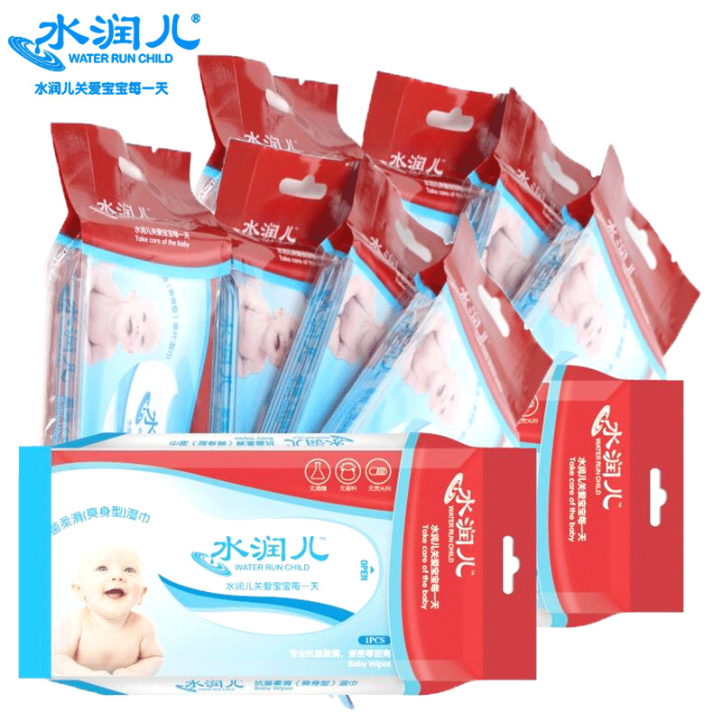 【水润儿】 单片独立包装 婴儿湿巾10抽版