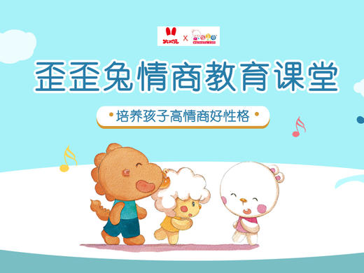 02.【延迟满足】孩子见啥要啥怎么办？4招让你不再怕带孩子逛超市！ 商品图0