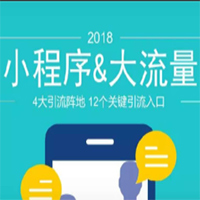 有赞商城报名咨询订购