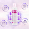 日本太阳社玻尿酸原液 透明质酸精华保湿套装 80ml+10ml*2/套 商品缩略图2