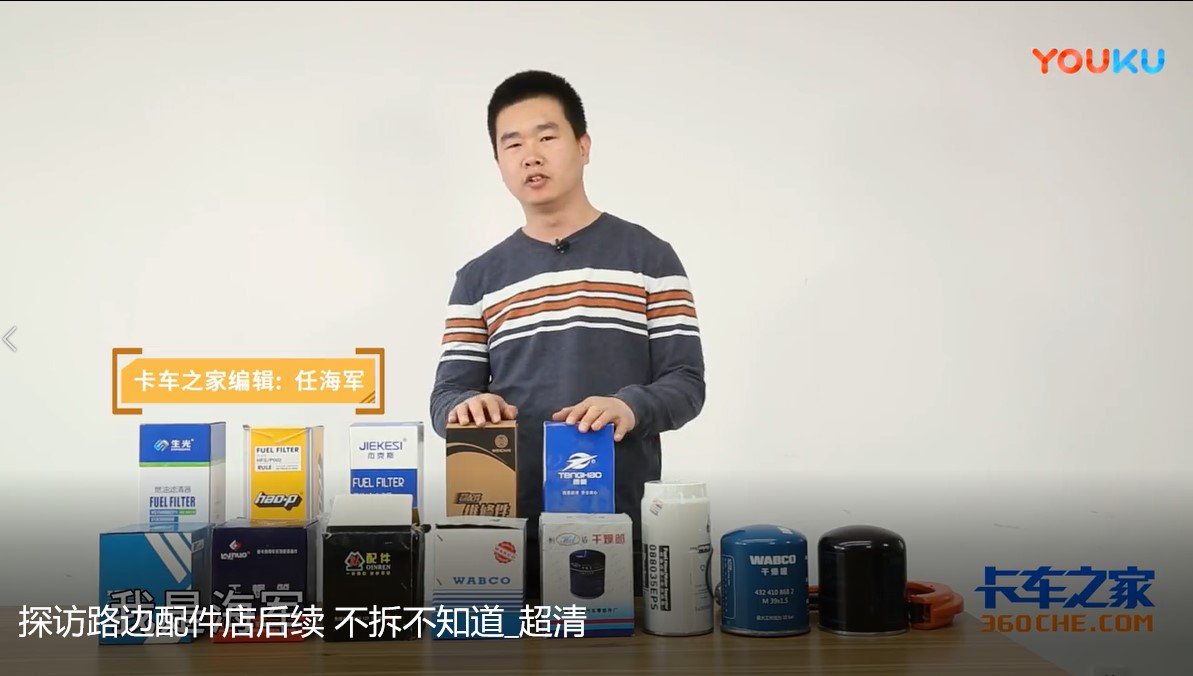 【视频】路边配件店滤清器坑人