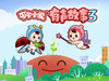 第5集《安全带的拥抱》 商品缩略图0