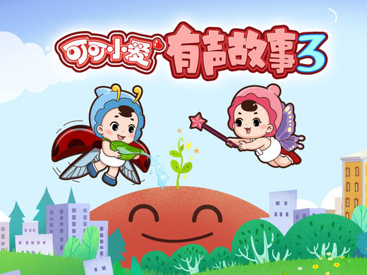 第5集《安全带的拥抱》 商品图0
