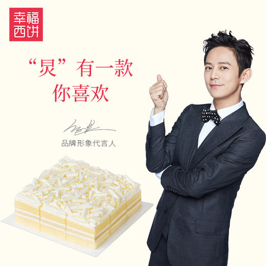 【柳州步步高会员专享 尝鲜价48元】鲜芒九方/雪顶榴心—幸福下午茶 商品图0