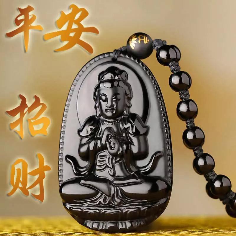 【化太岁平安招财开光黑曜石十二生肖本命佛吊坠】正规开光品质卓越主
