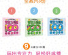 幼小衔接阶梯教程专注力训练（全套三册）正版 商品缩略图3