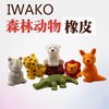 日本进口IWAKO趣味橡皮+思笔乐1.4自动铅笔或3.15自动铅笔送笔芯 商品缩略图5