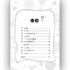 举一反三应用题高手 一年级 上册 RJ 商品缩略图2