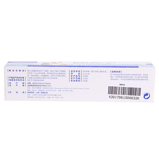 法国维克Virbac 犬猫共用维生素和矿物质克补软膏营养膏120.5g 商品图1