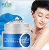 【面膜】*伊诗兰顿玻尿酸睡眠面膜120g免洗补水保湿收毛孔去黄 商品缩略图0