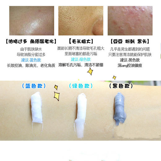 日本资生堂吾诺UNO男士洗面奶 清凉磨砂洁面乳 130g 商品图4