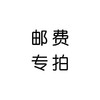 THS Lover 补邮费专拍链接   商品缩略图0