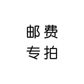 THS Lover 补邮费专拍链接  