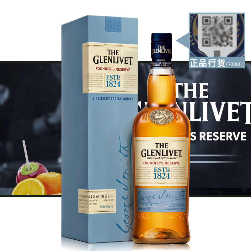 英国进口glenlivet格兰威特创始人甄选威士忌700ml