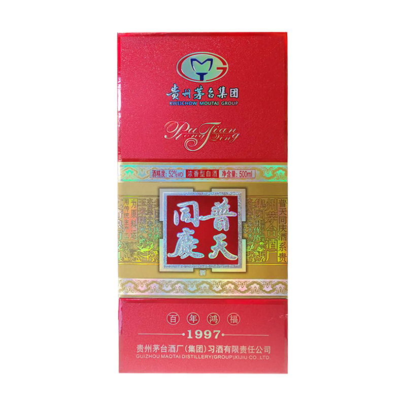 茅台集团普天同庆1997百年鸿福浓香型52度500ml