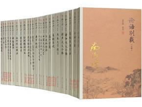 【益品书屋】南怀瑾先生《金刚经说什么》丨复旦大学出版社新版 商品图1