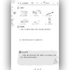 举一反三应用题高手 二年级 上册 RJ 商品缩略图3