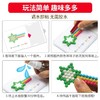 AMOS进口神奇魔珠创意手工diy制作拼豆豆益智玩具礼物水雾魔法珠 商品缩略图3