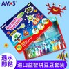 AMOS进口神奇魔珠创意手工diy制作拼豆豆益智玩具礼物水雾魔法珠 商品缩略图1