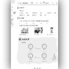 举一反三应用题高手 三年级 上册 RJ 商品缩略图3